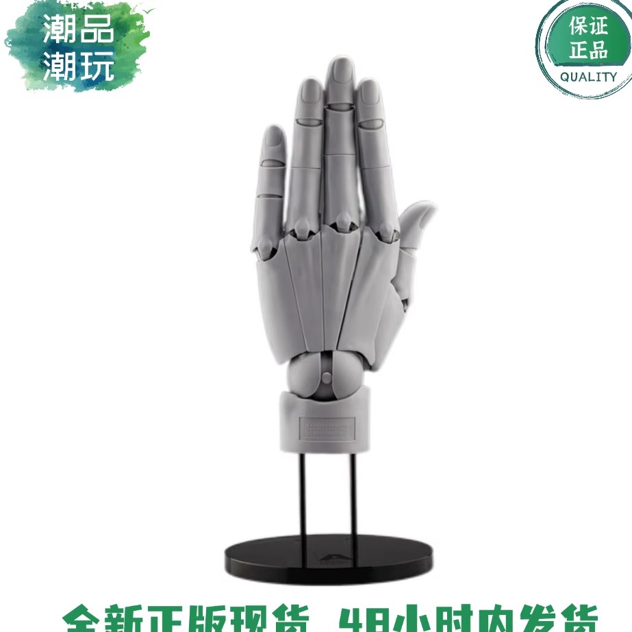正版现货寿屋手部模型加加美高浩左手灰白色可动手办手模艺术工具