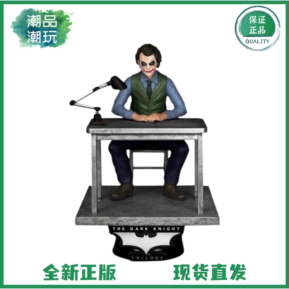 正版现货Beast Kingdom野兽王国DC黑暗骑士三部曲小丑 Joker 手办