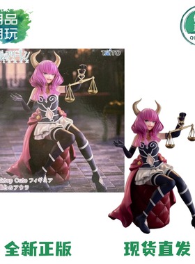 正版现货Taito Desktop Cute 葬送的芙莉莲 断头台阿乌拉景品手办