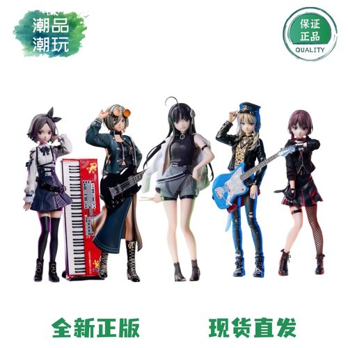 SEGA世嘉XStella少女乐队的呐喊 井芹仁菜 安和昴 河原木桃香手办