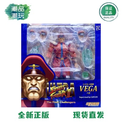 Storm Collectibles 1/12 终极街霸2 最后的挑战者 维加 可动手办