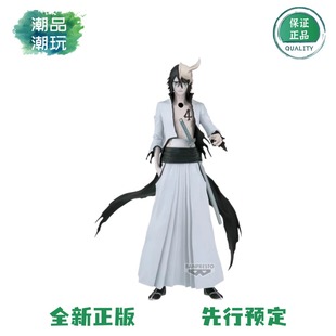 全款预售 眼镜厂 死神BLEACH 境界 MAXIMATIC 乌尔奇奥拉西法手办