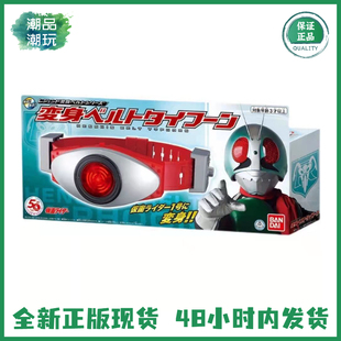 正版现货万代假面骑士本乡猛1号一号 台风变身器驱动器简易版腰带