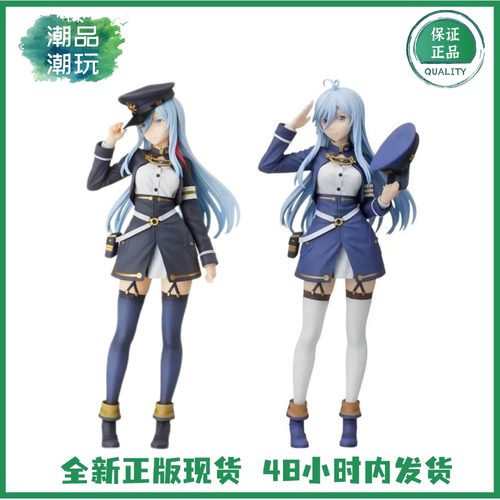 正版现货 SEGA 世嘉 PM86不存在的战区 弗拉迪蕾娜 制服 景品手办