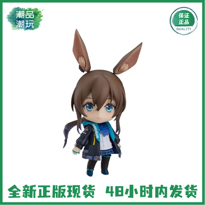 GSC明日方舟阿米娅粘土人Q版手办