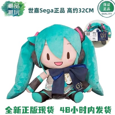 正版现货初音未来蝴蝶结fufu世嘉