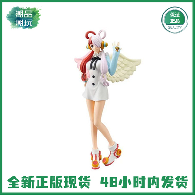 正版现货万代 眼镜厂 海贼王 DXF 剧场版 RED 乌塔 歌姬 景品手办