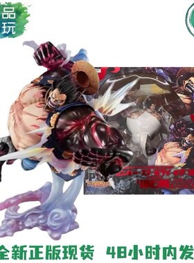 正版现货MegaHouse POP Max 海贼王 四档 路飞 弹跳人Ver2.0 手办