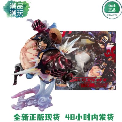 正版现货MegaHouse POP Max 海贼王 四档 路飞 弹跳人Ver2.0 手办