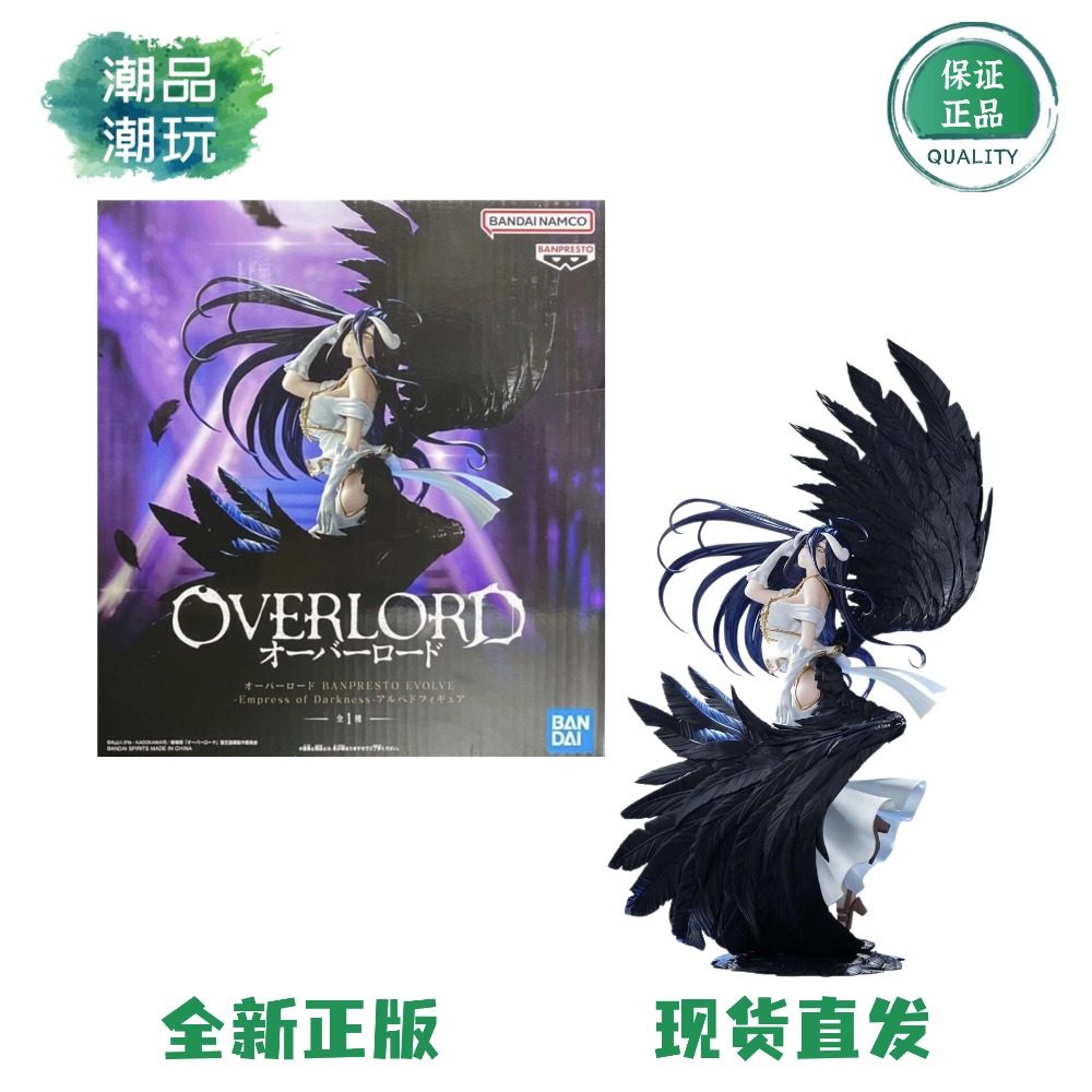 正品现货 眼镜厂OVERLORD不死者之王 雅儿贝德 BPEV 黑暗女皇手办