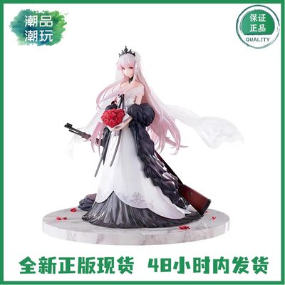 正版现货 Hobbymax 少女前线 1/7 Kar98K 手心的朱砂痣 周边手办