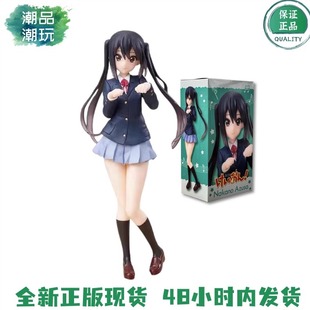 正版现货 Coreful K-ON! 轻音少女 中野梓 动漫周边景品手办