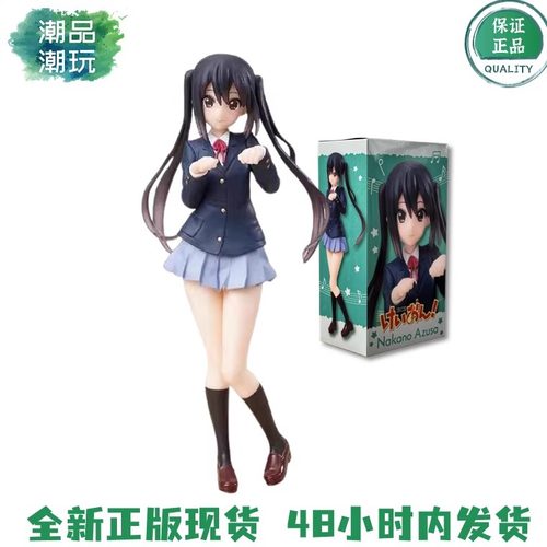 正版现货 Coreful K-ON! 轻音少女 中野梓 动漫周边景品手办