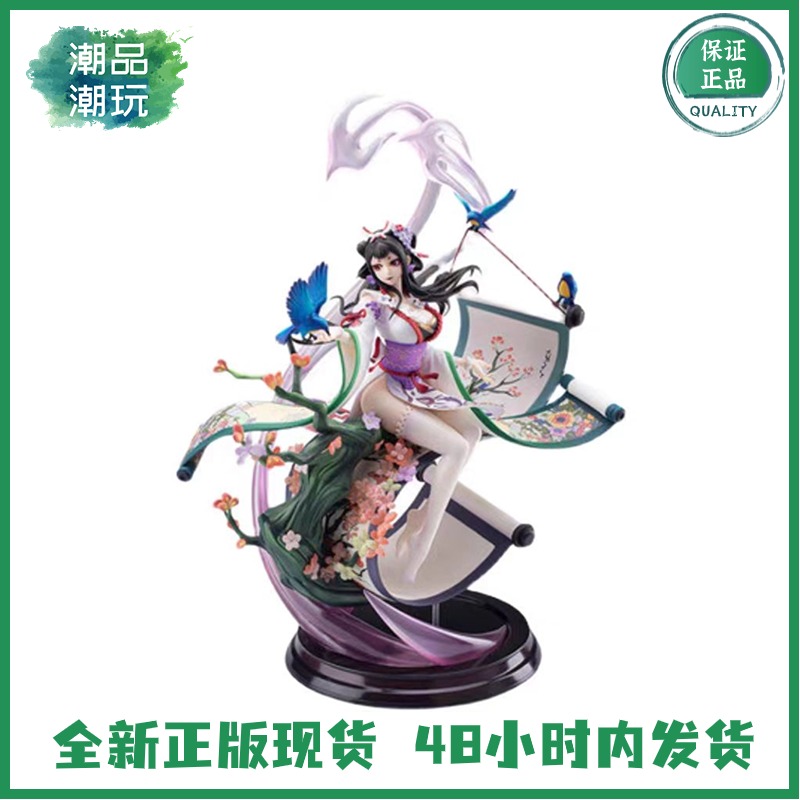 正版现货 Onmyoji网易阴阳师 1/8花鸟卷繁花莺啼周边手办