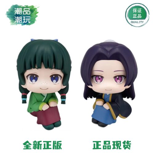 正版现货MegaHouse MH LOOK UP药屋少女的呢喃 猫猫 壬氏手办摆件