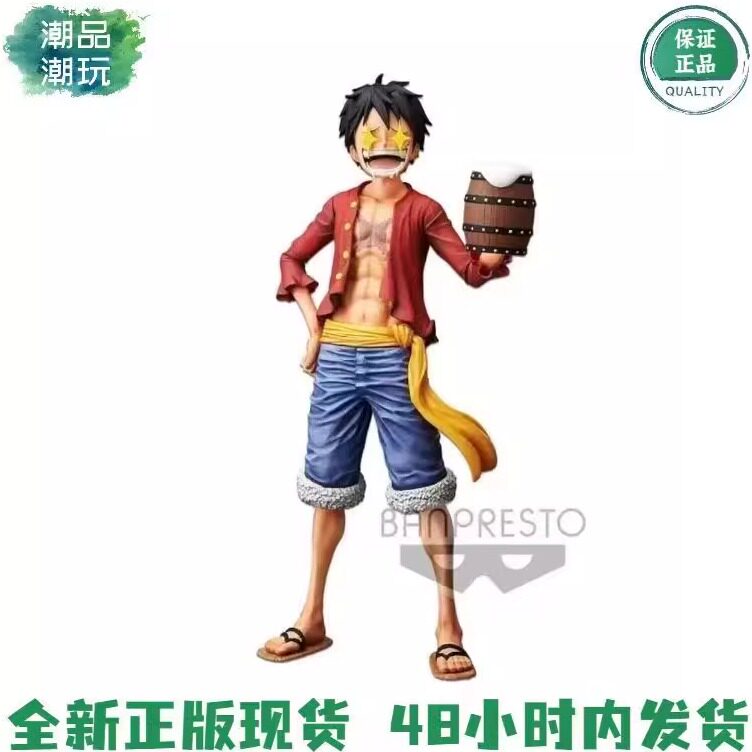 路飞海贼王景品手办万代双头雕