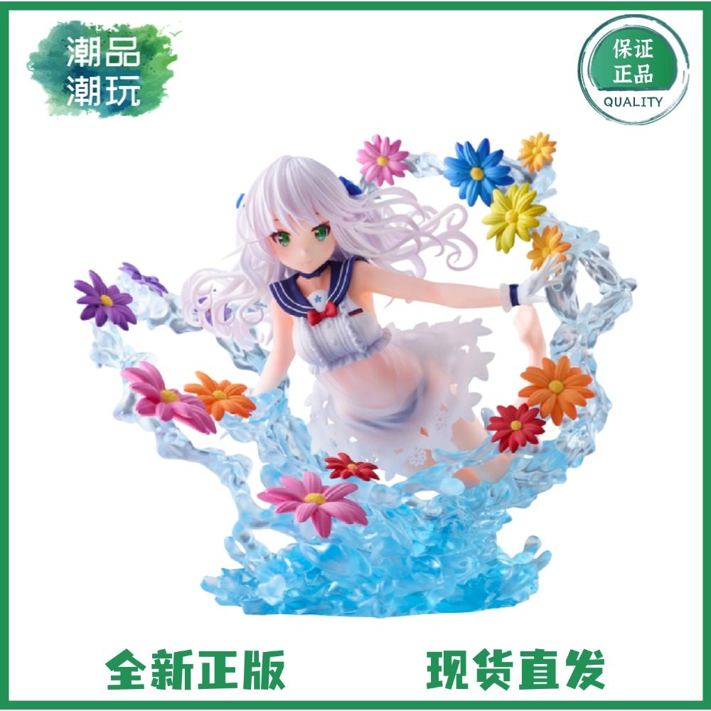 正版现货Union Creative UC 藤choco 水棱镜 Water Prism手办模型