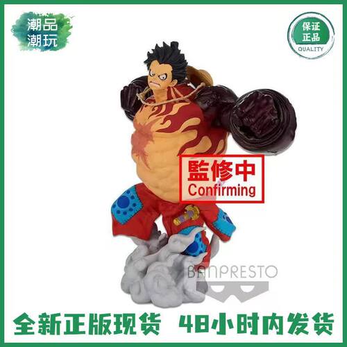 眼镜厂海贼王四档路飞SMSP02手办