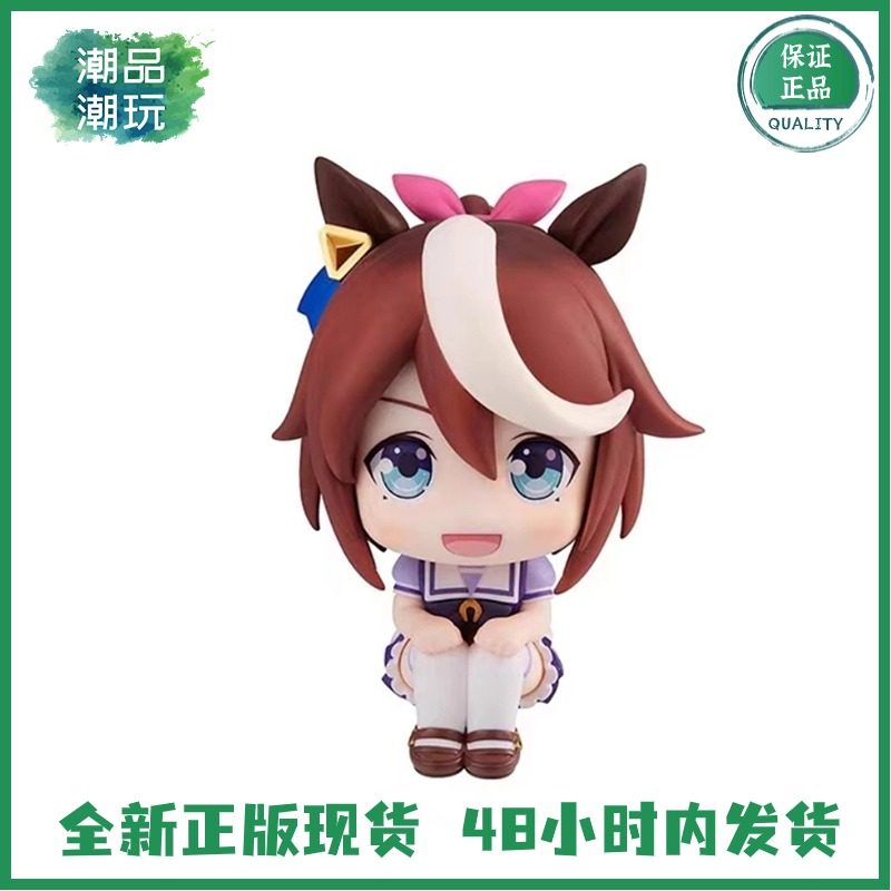 正版现货 megahouse mh look up 抬头看 赛马娘 东海帝王 q版手办