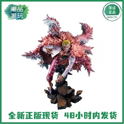 正版现货 MegaHouse POP 海贼王 唐吉诃德 多弗朗 明哥 手办周边