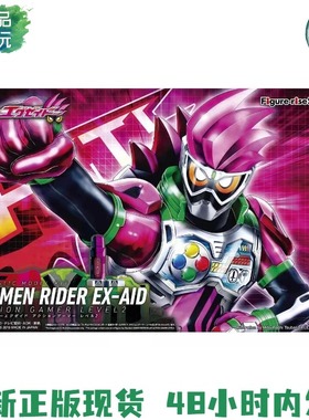 万代Figure-rise FRS假面骑士EA Ex-Aid动作玩家艾克赛德拼装模型
