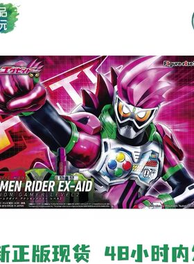 万代Figure-rise FRS假面骑士EA Ex-Aid动作玩家艾克赛德拼装模型