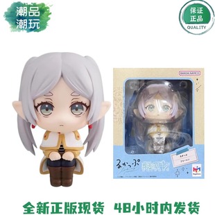 正版现货MegaHouse MH LookUp 葬送的芙莉莲 芙莉莲 手办摆件礼物