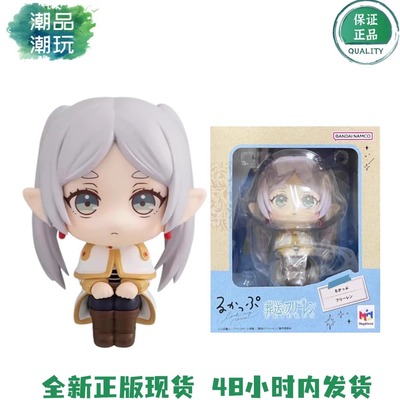 正版现货MegaHouse MH LookUp 葬送的芙莉莲 芙莉莲 手办摆件礼物