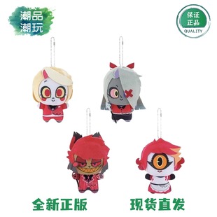 正版现货全新眼镜厂地狱客栈Hazbin Hotel 阿拉斯托 毛绒玩偶挂件