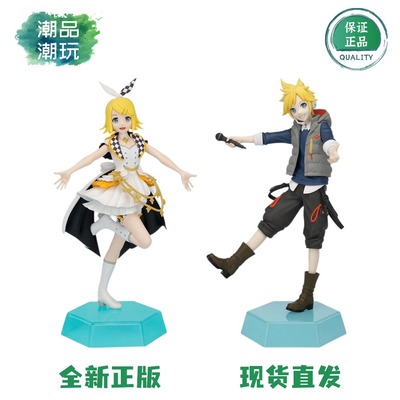 正版现货SEGA世嘉 DDC 初音未来缤纷舞台 镜音铃 镜音连 景品手办