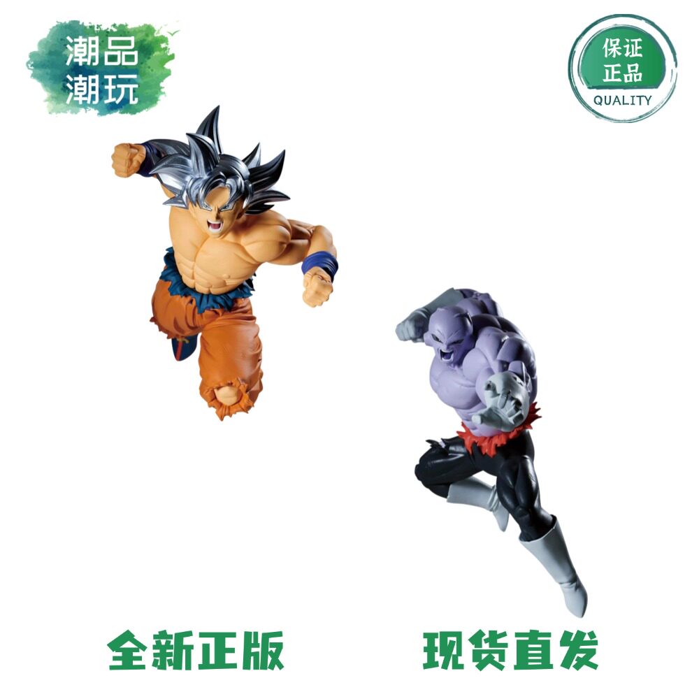 眼镜厂 MATCH MAKERS 龙珠超 吉连VS孙悟空 自在极意功 景品手办