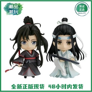 正版现货 GSC粘土人魔道祖师 魏无羡1068 蓝忘机1109 Q版可动手办