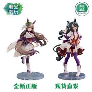 正版 SEGA世嘉 XStellar赛马娘 里见光钻 里见皇冠 开创未来 手办