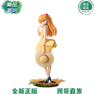 正版世嘉SEGA Luminasta新世纪福音战士EVA明日香 夏装沙滩裙手办