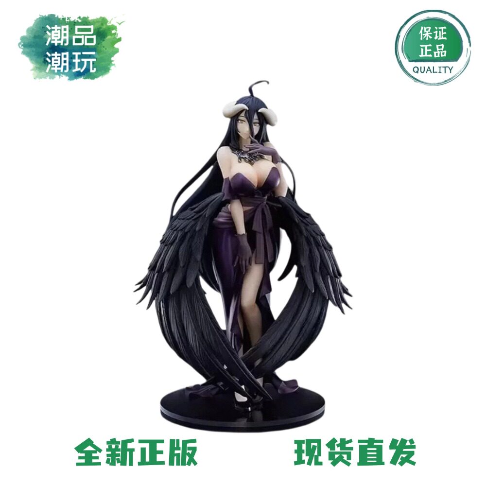 正版现货 GSC POP UP PARADE OVERLORD 雅儿贝德 礼服版 手办周边