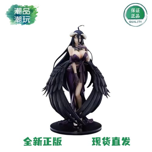 正版现货 GSC POP UP PARADE OVERLORD 雅儿贝德 礼服版 手办周边