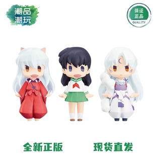 正版现货 GSC HELLO! GOOD SMILE 犬夜叉 杀生丸 Q版手办摆件周边