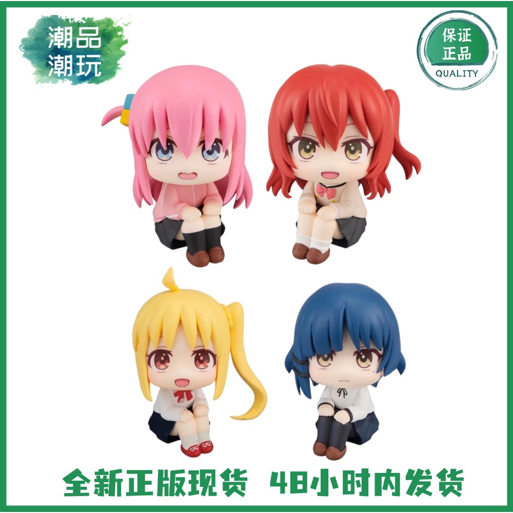 正版现货MegaHouse MH LookUp 孤独摇滚后藤独喜多郁代山田凉手办