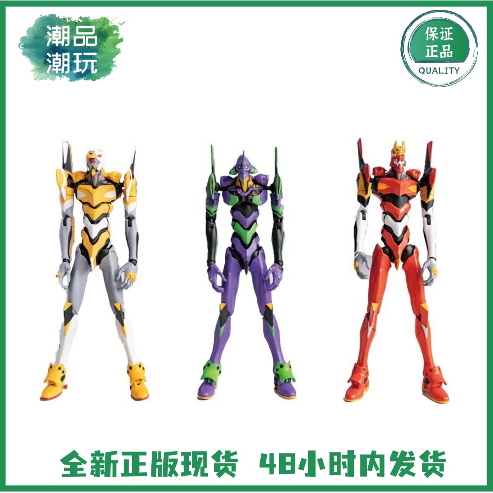 正版现货万代BNF机械极动新世纪福音EVA02零二初号机可动成品手办