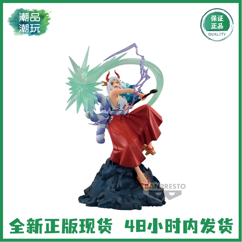 万代眼镜厂DIORAMATIC 海贼王 凯多女儿 THE BRUSH 大和 正版手办