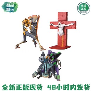 Medicom Toy UDF EVA新世纪福音战士 初号机零号机莉莉丝手办模型
