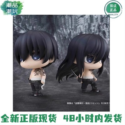 正版现货 Megahouse 盗墓笔记 张起灵 小哥 重启 蚊香眼 盒蛋手办