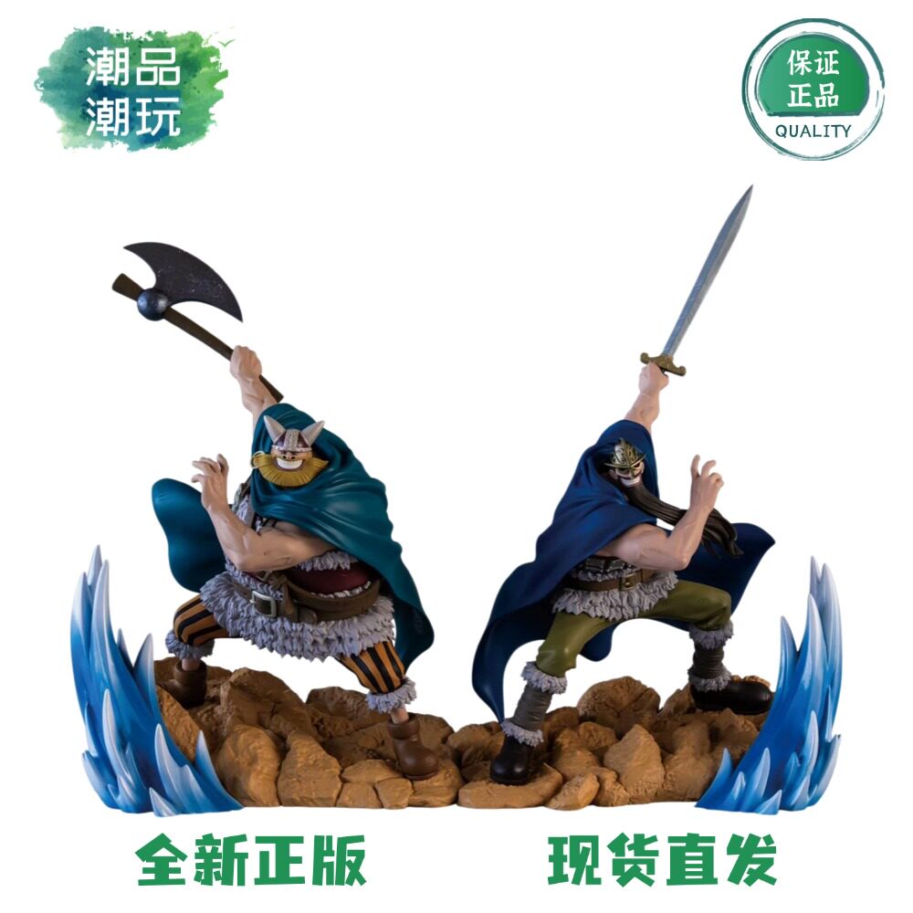 正版现货全新眼镜厂航海王海贼王 战光绝景 布罗基 多利 景品手办