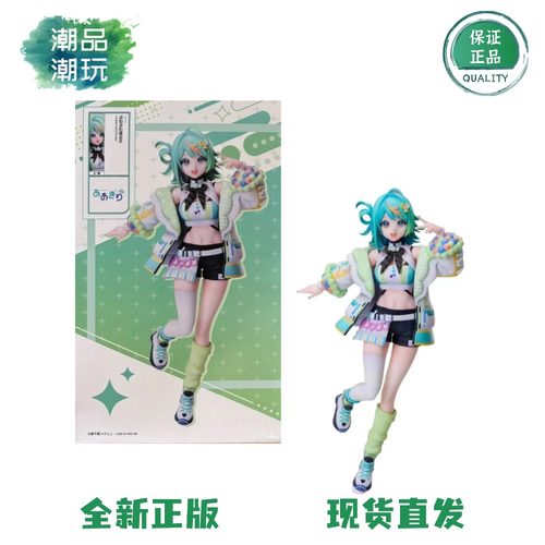 正版现货elCOCO 1/7 青铜高中 青铜高校 风和波普拉 景品手办