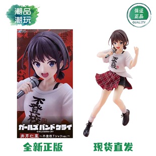 正版现货TAiTO Coreful 少女乐队的呐喊 井芹仁菜 不登校 T恤手办