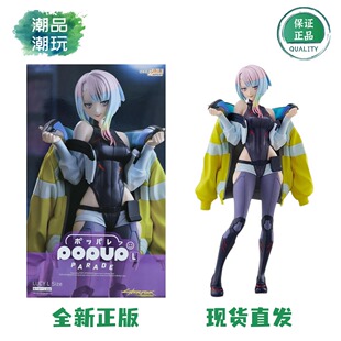 正版现货 GSC POP UP PARADE 赛博朋克 边缘行者 露西 L尺寸 手办