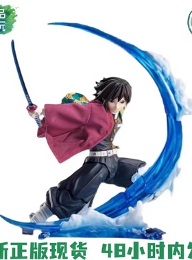 ANIPLEX 1/12 Buzzmod 鬼灭之刃 水柱富冈义勇 正版可动手办 成品