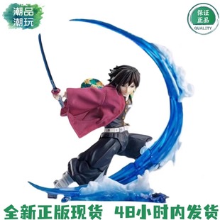 ANIPLEX 1/12 Buzzmod 鬼灭之刃 水柱富冈义勇 正版可动手办 成品