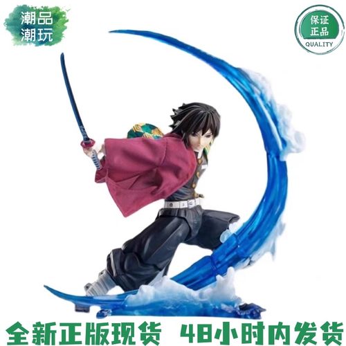 ANIPLEX 1/12 Buzzmod 鬼灭之刃 水柱富冈义勇 正版可动手办 成品