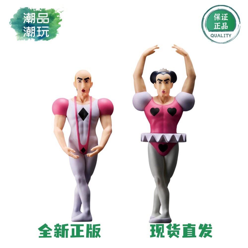 万代眼镜厂蜡笔小新SOFVIMATES搞怪游乐园大冒险 马卡欧 裘马手办